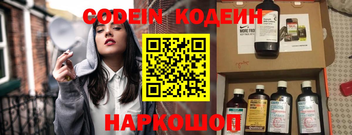 Alpha PVP Набережные Челны