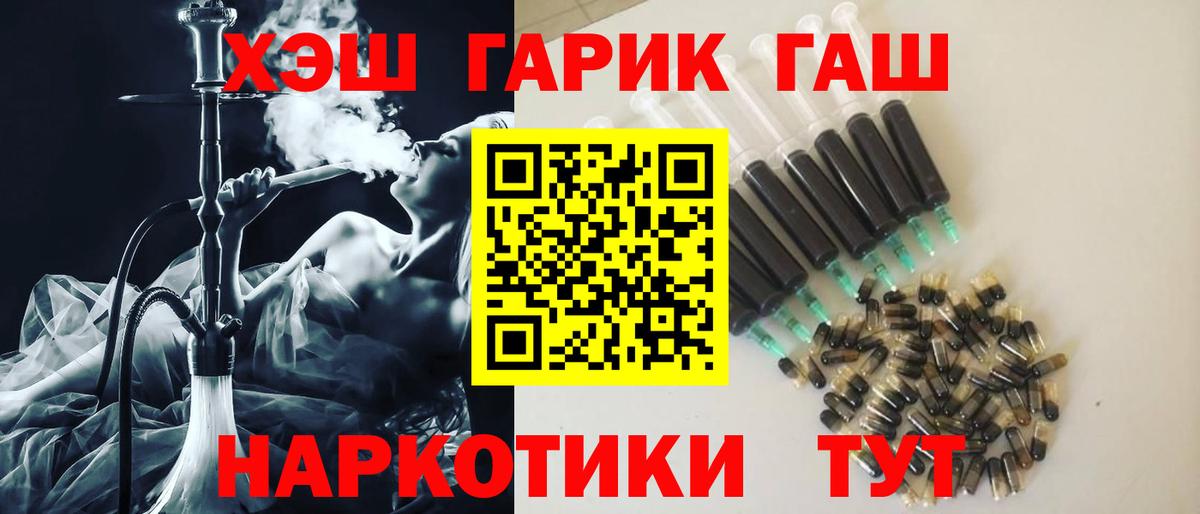 ГАШИШ VHQ Набережные Челны