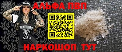 ешки Волжский