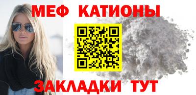 дмт Волжск
