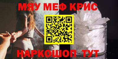 ешки Волжский