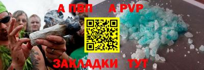 mdma Волгодонск