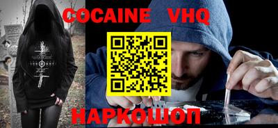 ешки Волжский
