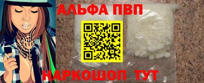ешки Волжский