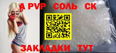 ешки Волжский