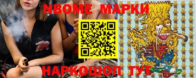 mdma Волгодонск