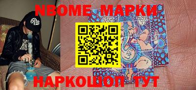 mdma Волгодонск