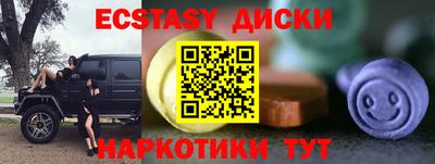 ешки Волжский
