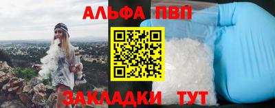 ешки Волжский