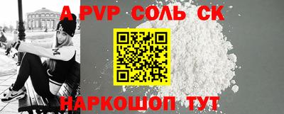 дмт Волжск