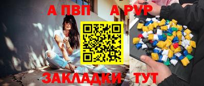дмт Волжск