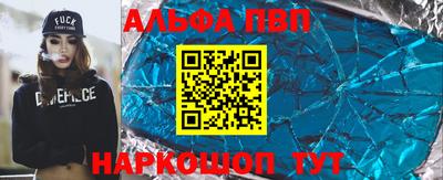 ешки Волжский