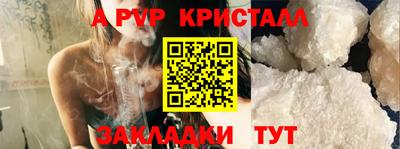 дмт Волжск