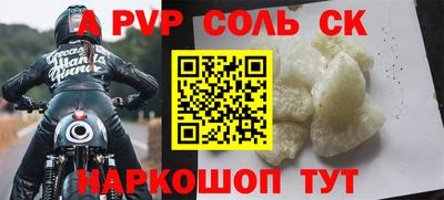 дмт Волжск