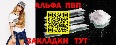 скорость mdpv Татарск