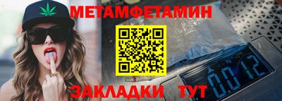 mdma Волгодонск