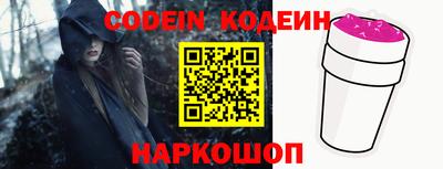 ешки Волжский