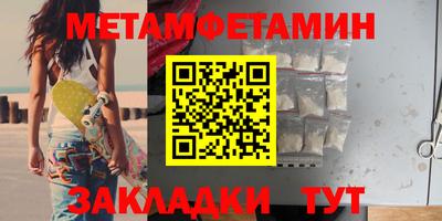 дмт Волжск