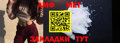 ешки Волжский