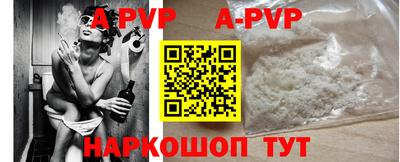 mdma Волгодонск