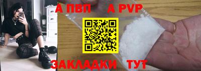 mdma Волгодонск