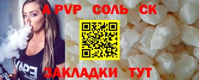 ешки Волжский