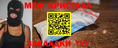 mdma Волгодонск