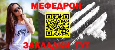 дмт Волжск