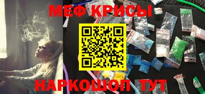 mdma Волгодонск