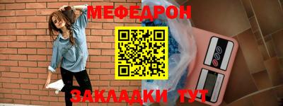mdma Волгодонск