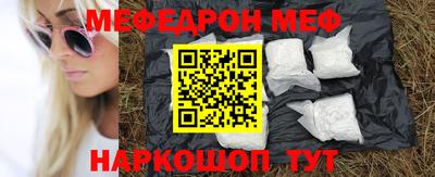 дмт Волжск