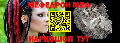 ешки Волжский
