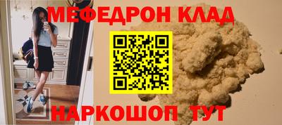 mdma Волгодонск