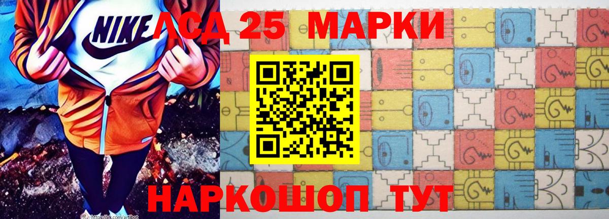 Набережные Челны  Лсд 25 экстази ecstasy  Вход с VPN 