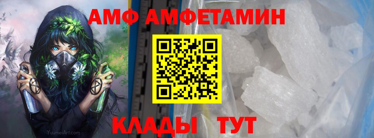 Набережные Челны  МЕТАМФЕТАМИН  Вход с VPN  Первитин Декстрометамфетамин 99.9%  Первитин Декстрометамфетамин 99.9% 