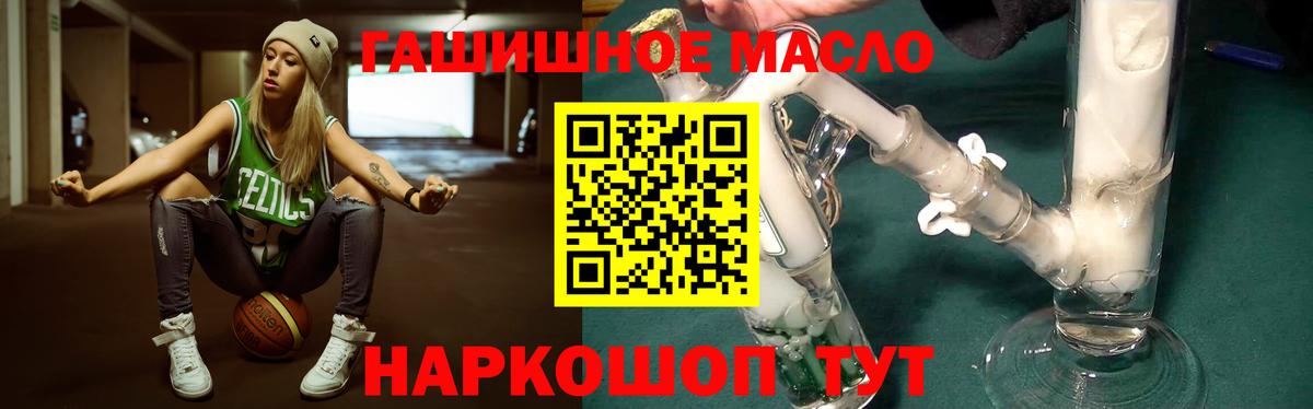 Дистиллят ТГК Wax Набережные Челны