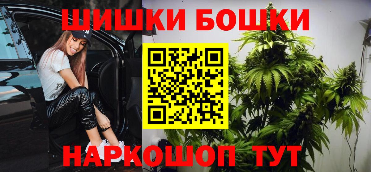 Канабис Bruce Banner  Каннабис White Widow  Вход с VPN  Набережные Челны 